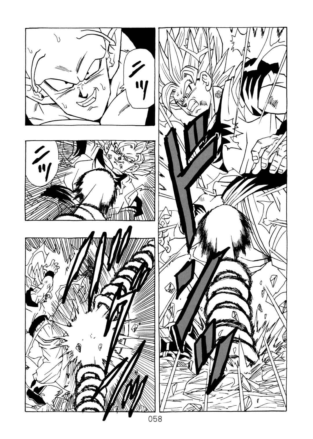 Page 60 Chapter 13 Dragon Ball After