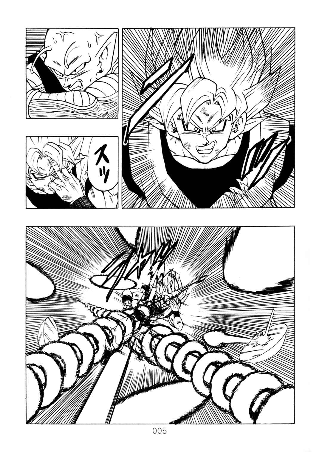 Page 7 Chapter 13 Dragon Ball After