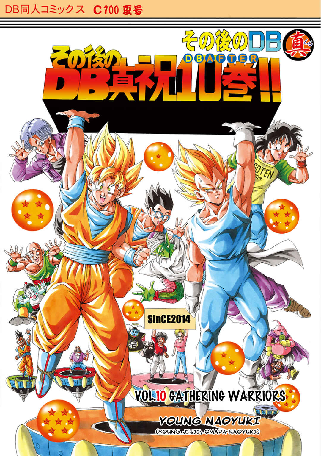Page 1 Chapter 10 Dragon Ball After