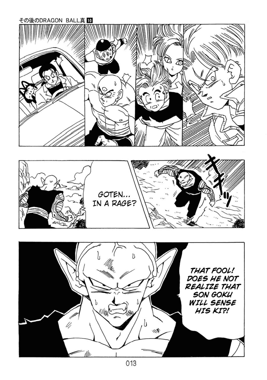 Page 14 Chapter 10 Dragon Ball After