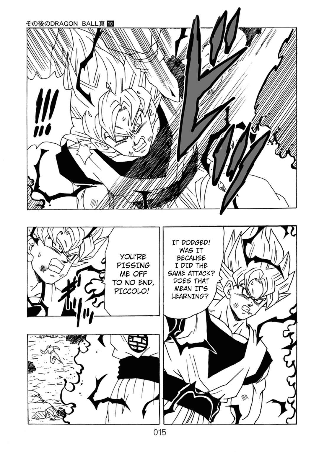 Page 16 Chapter 10 Dragon Ball After