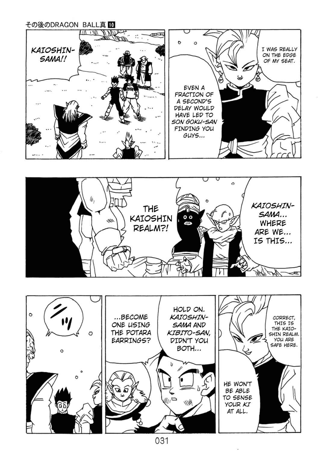 Page 32 Chapter 10 Dragon Ball After