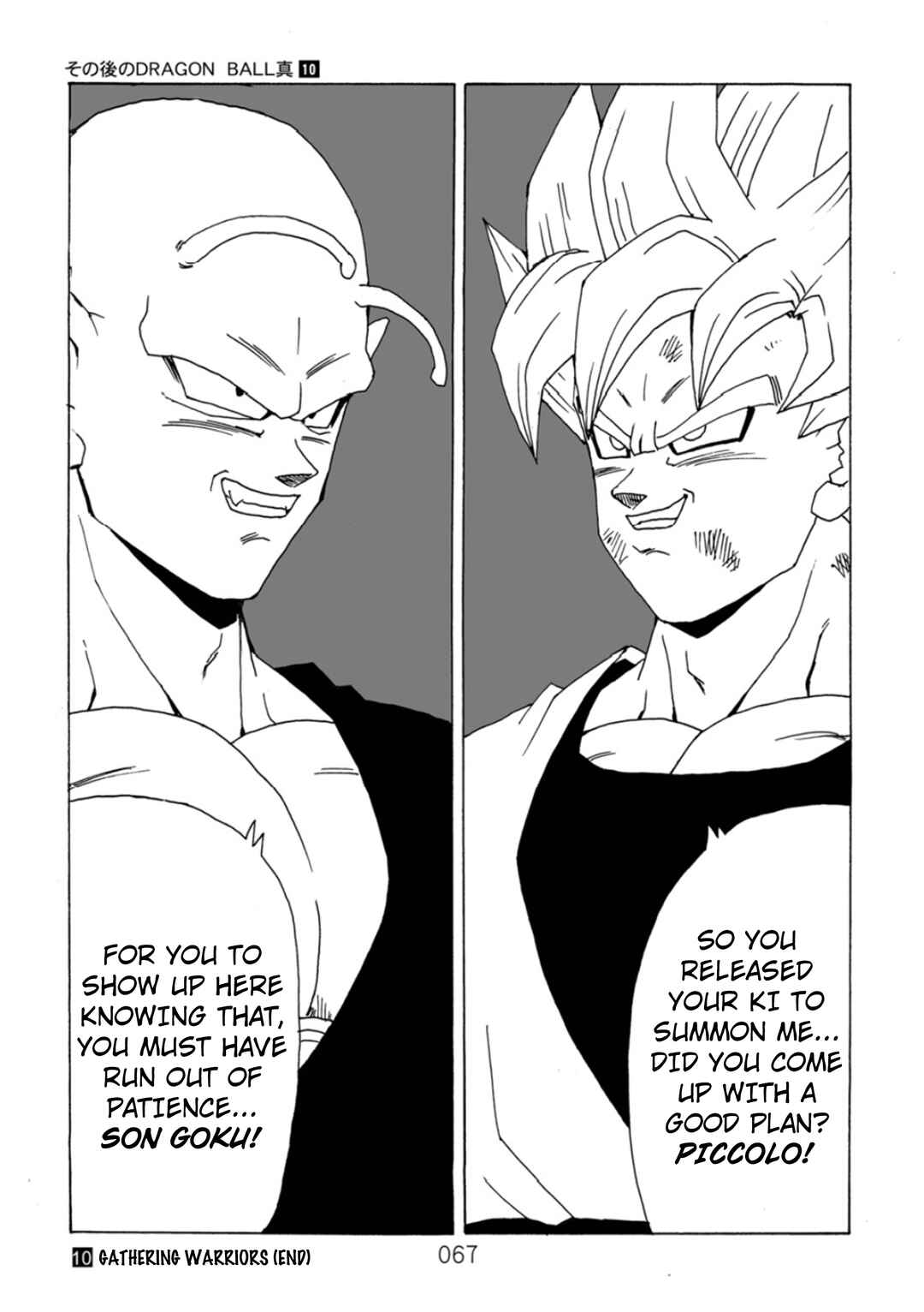 Page 68 Chapter 10 Dragon Ball After