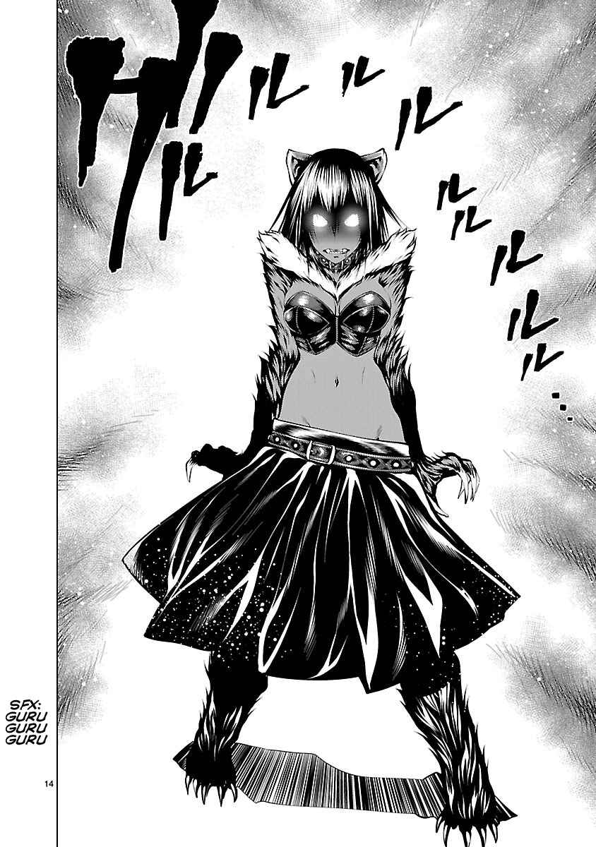 Page 14 Chapter 32 Killing Bites