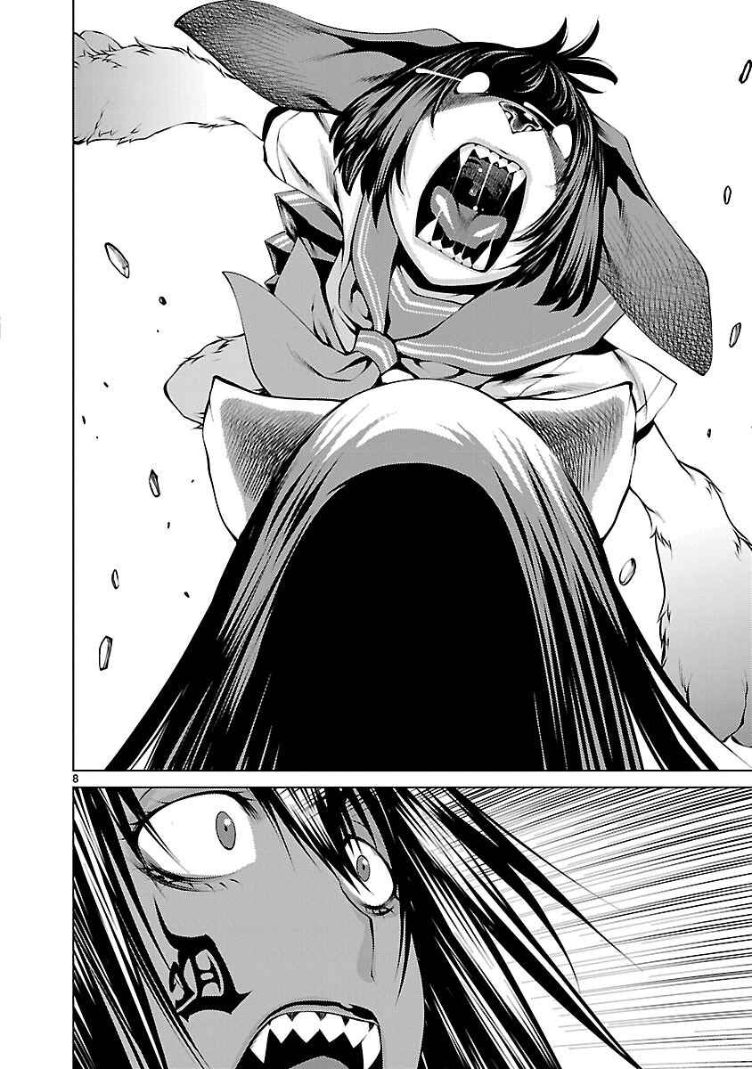 Page 8 Chapter 32 Killing Bites