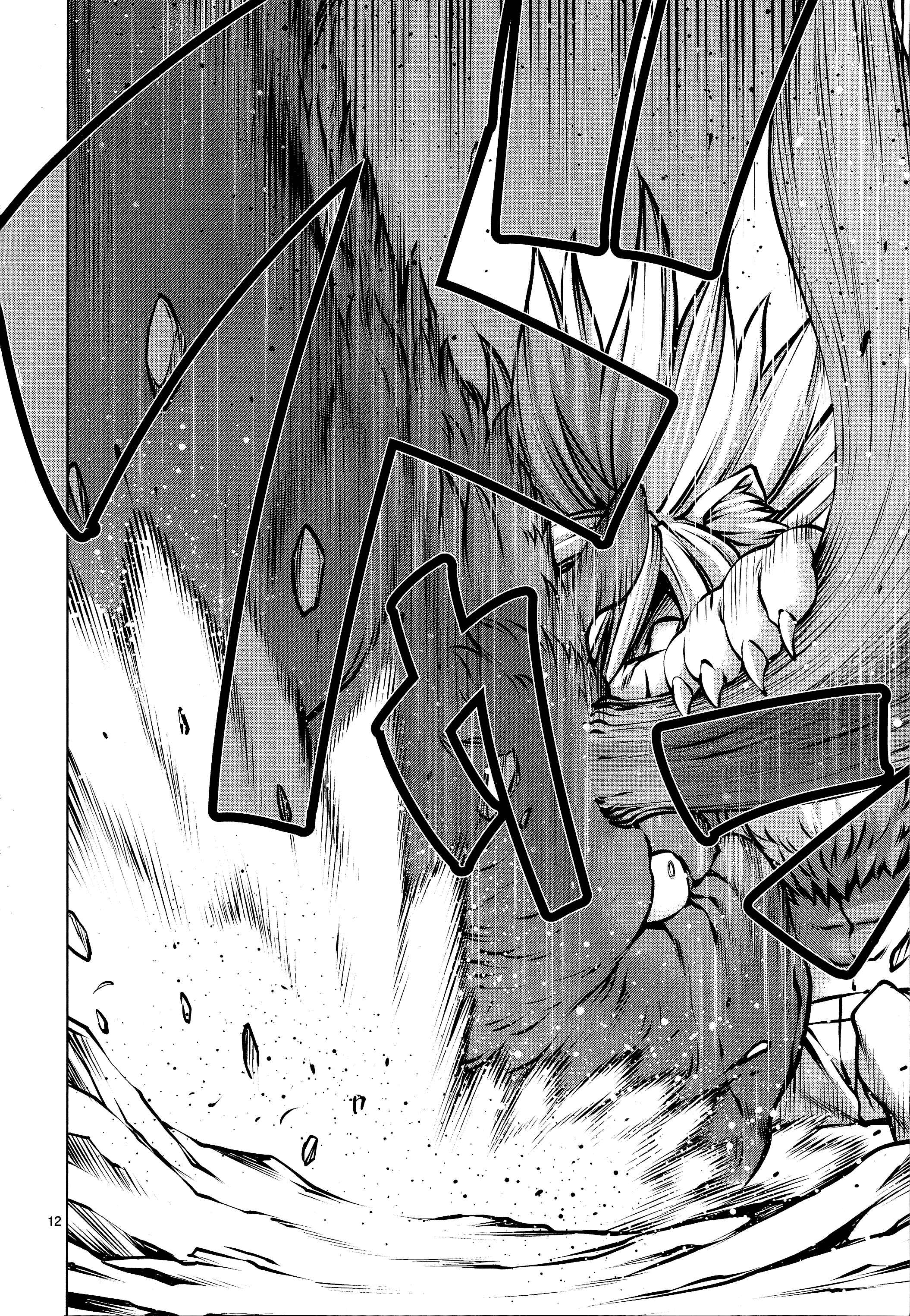 Page 10 Chapter 74 Killing Bites