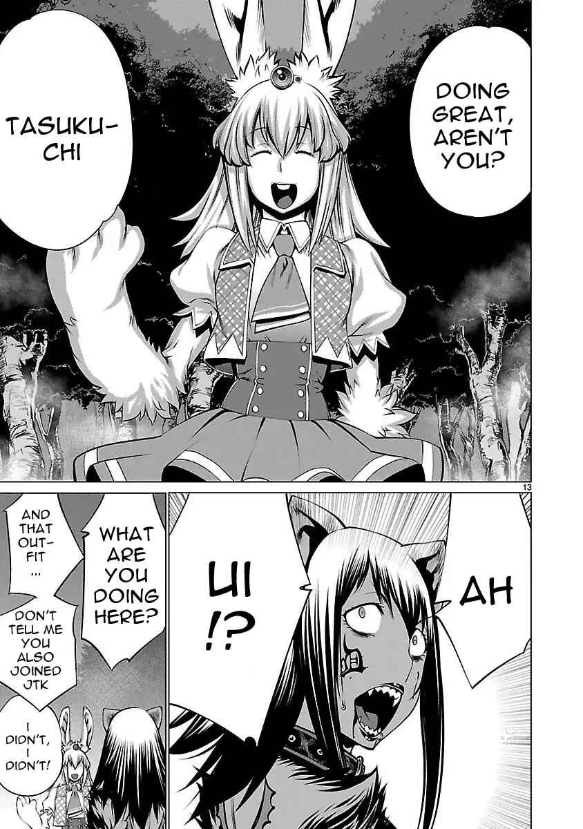 Page 13 Chapter 44 Killing Bites