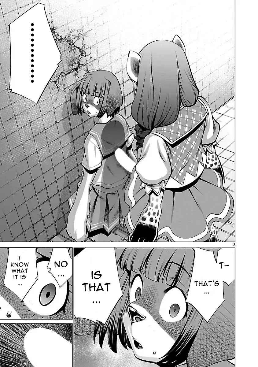 Page 3 Chapter 44 Killing Bites