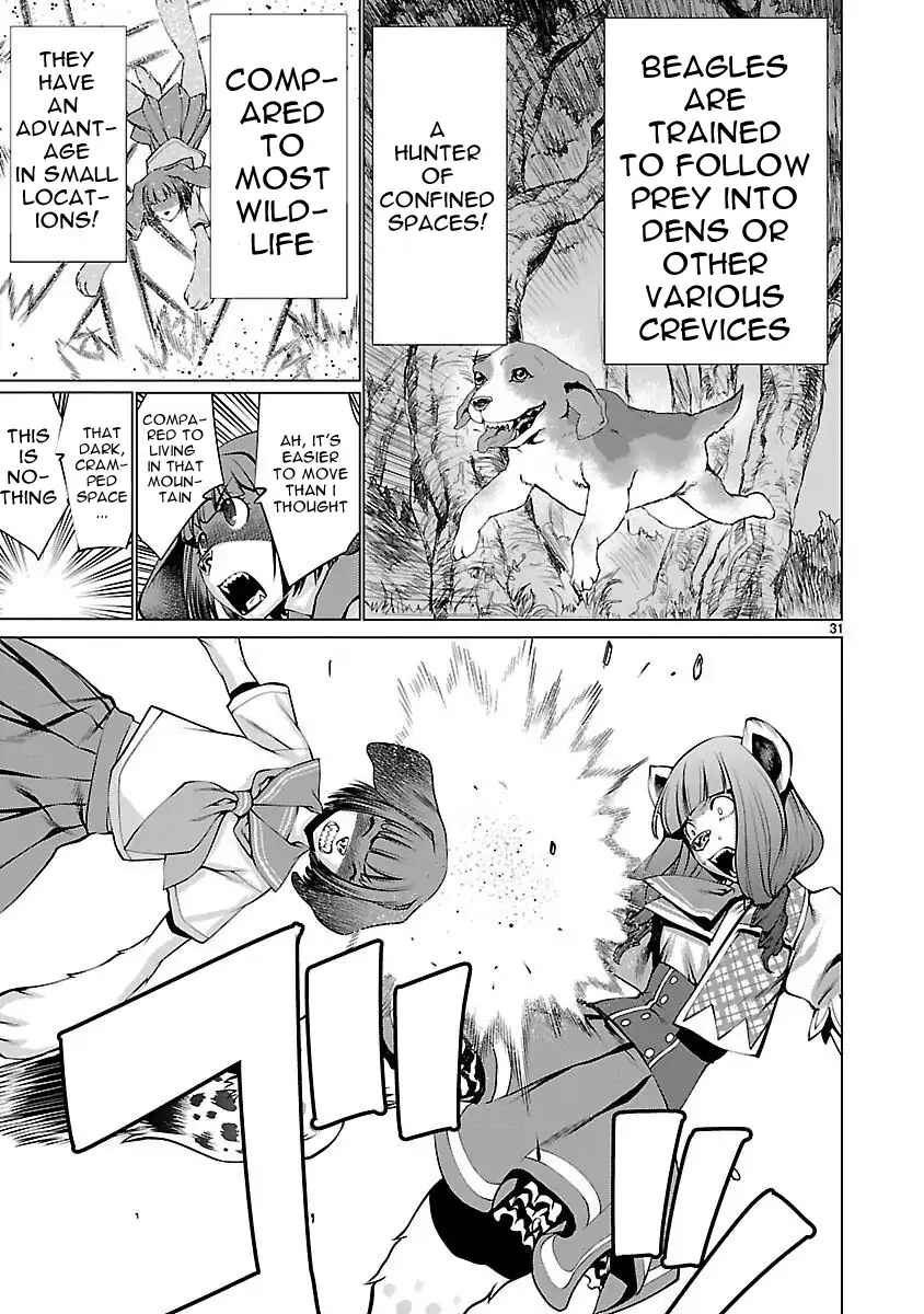 Page 31 Chapter 44 Killing Bites
