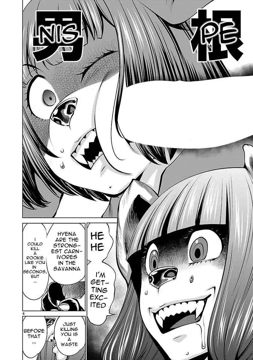 Page 4 Chapter 44 Killing Bites