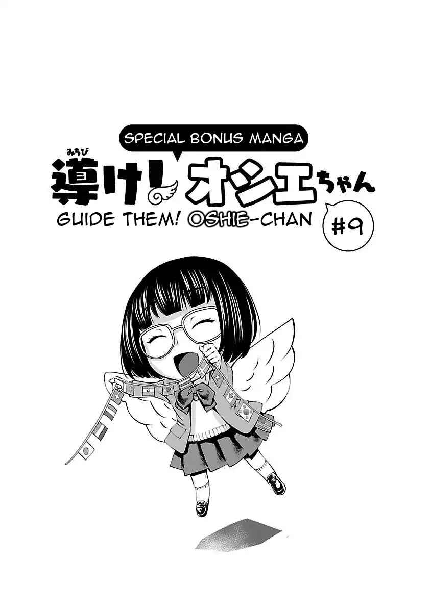 Page 40 Chapter 44 Killing Bites