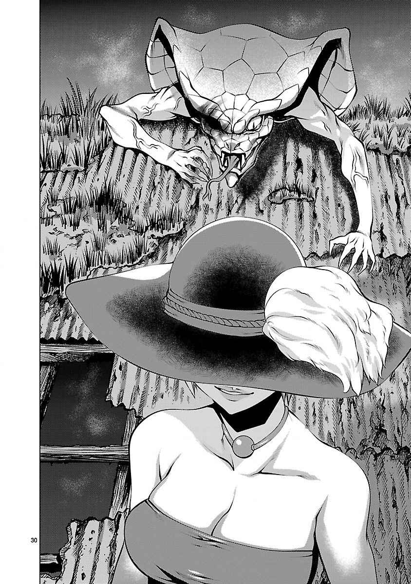 Page 30 Chapter 18 Killing Bites