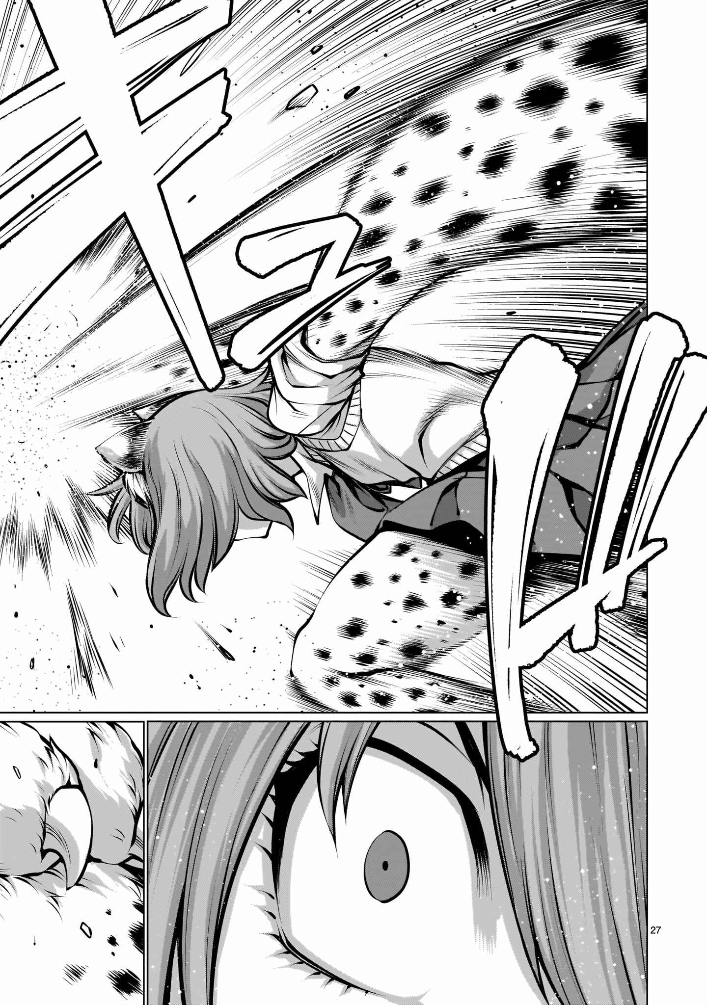 Page 26 Chapter 83 Killing Bites