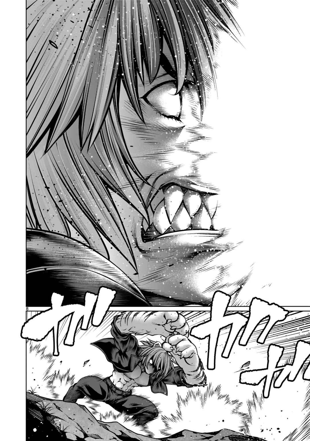 Page 7 Chapter 108 Killing Bites