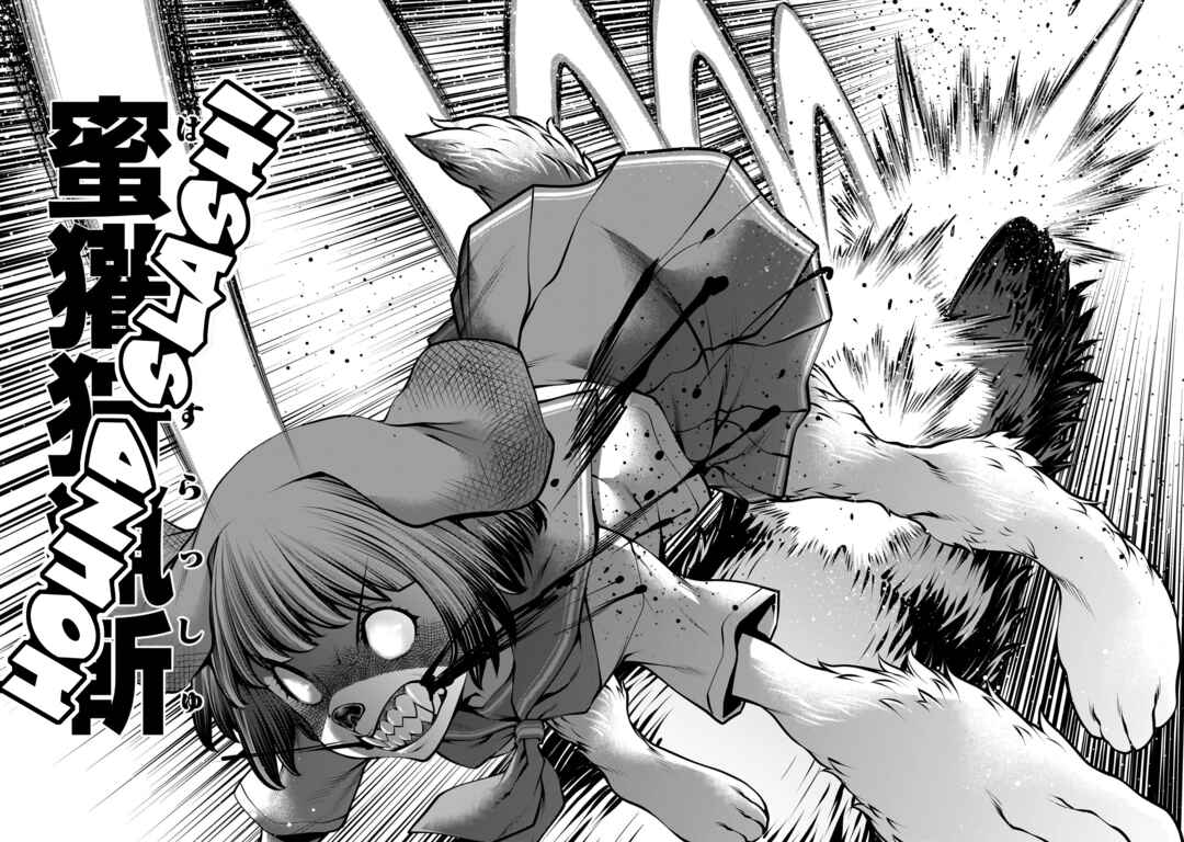 Page 19 Chapter 110 Killing Bites
