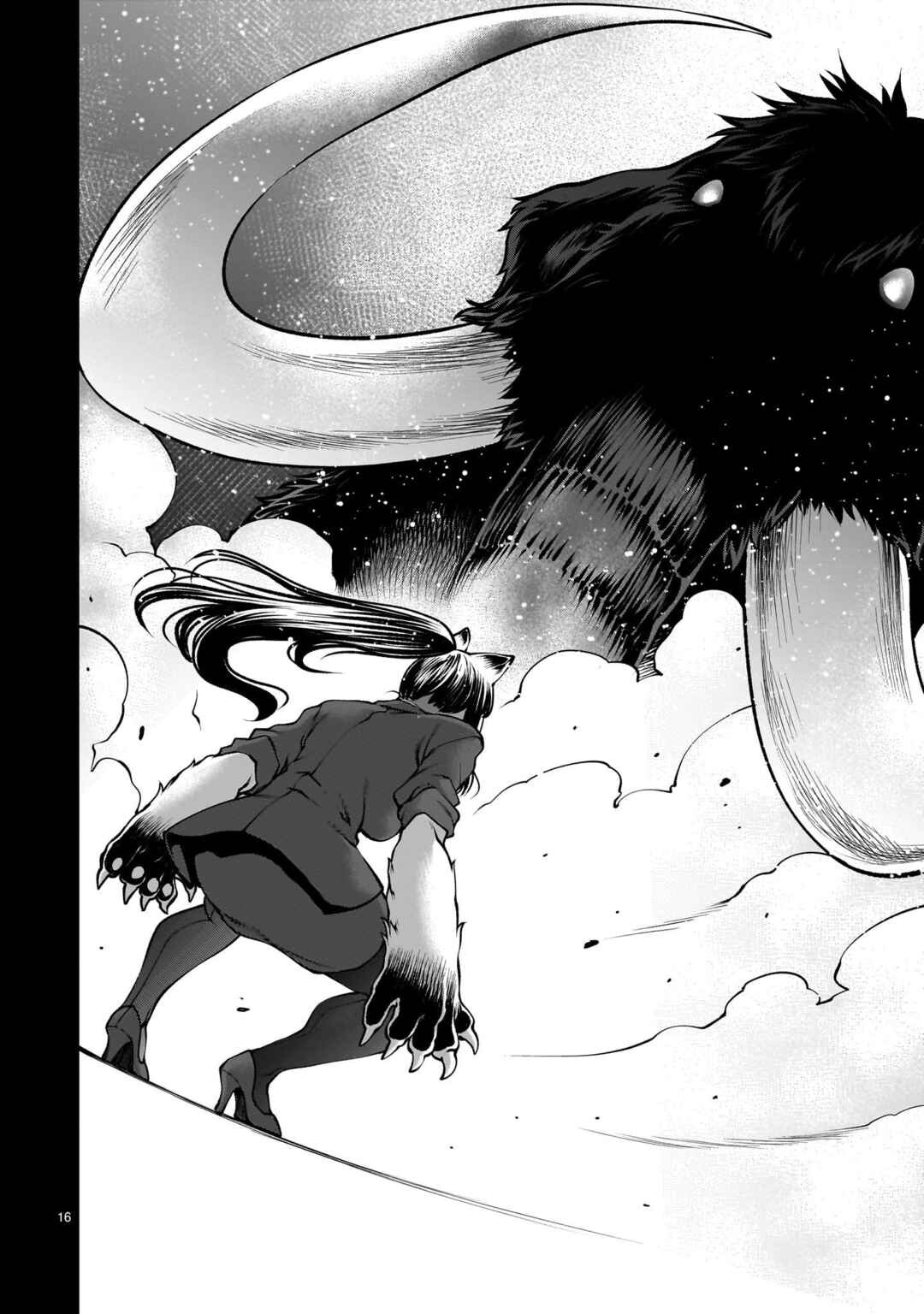 Page 15 Chapter 119 Killing Bites