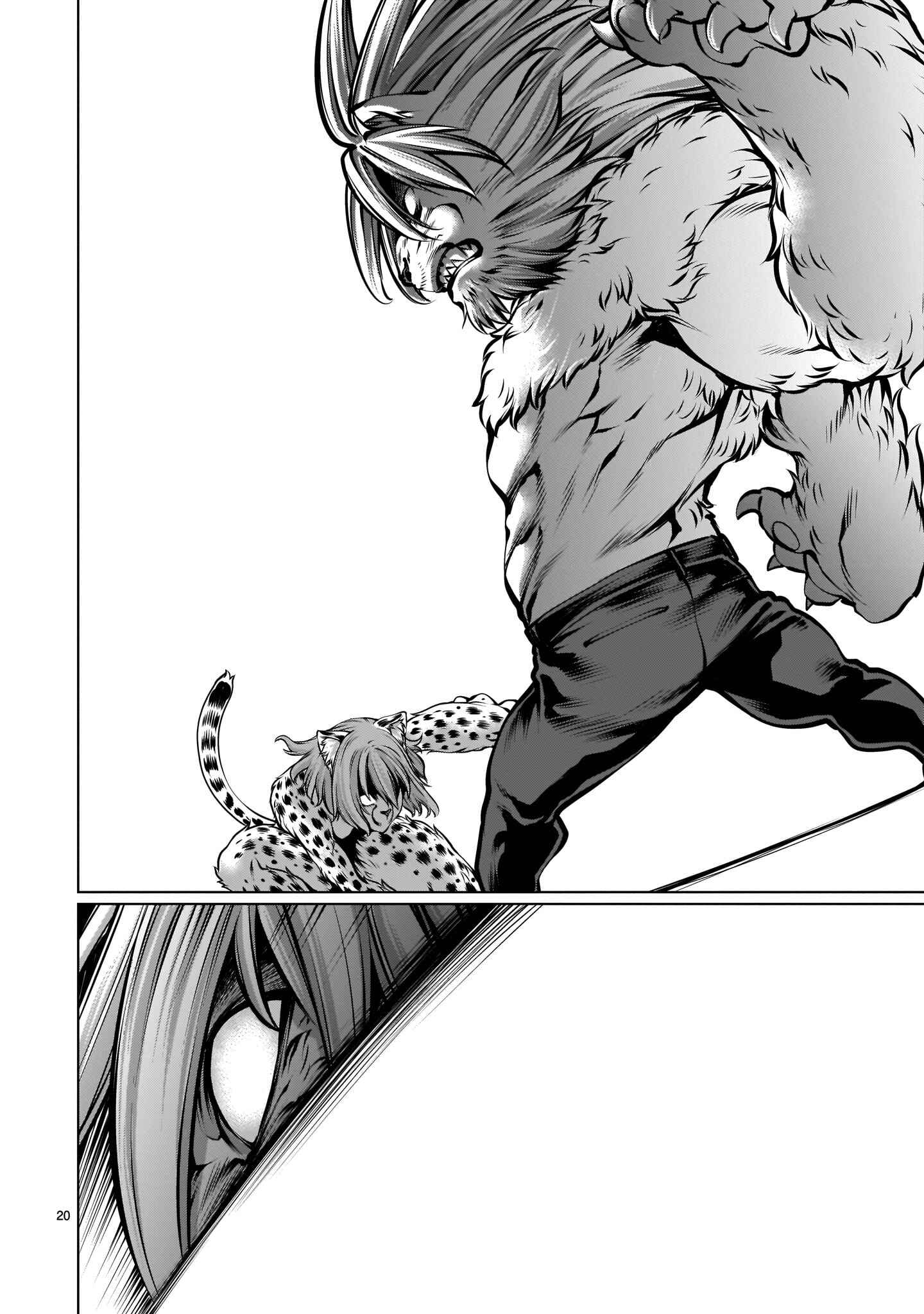 Page 19 Chapter 85 Killing Bites