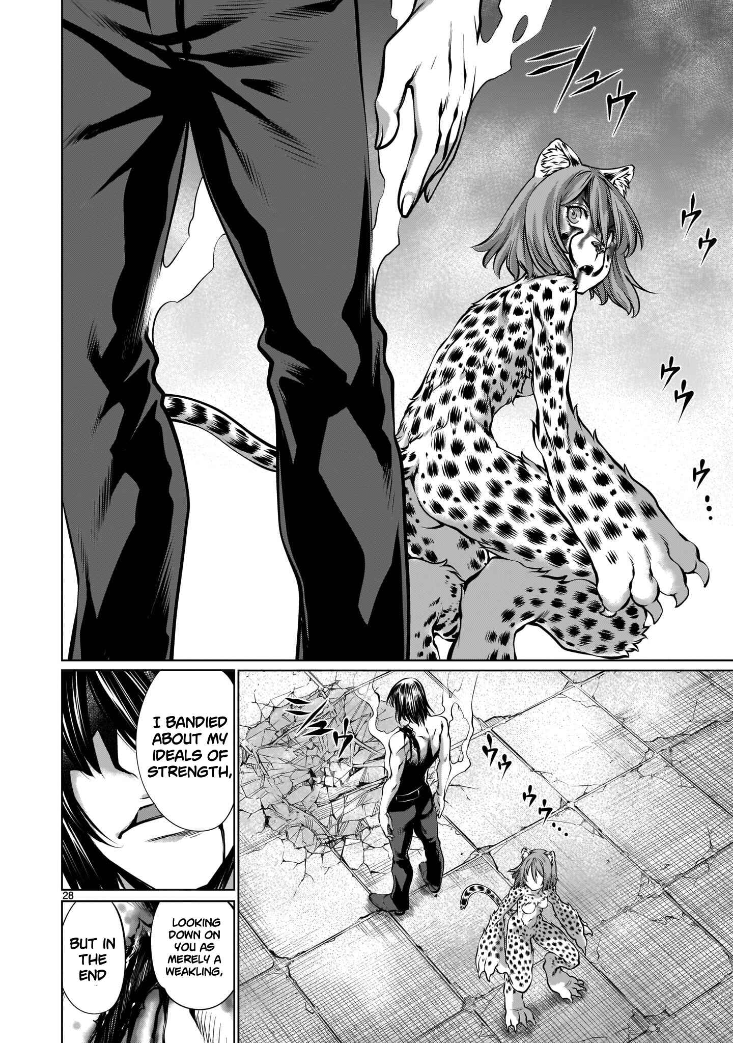 Page 26 Chapter 85 Killing Bites