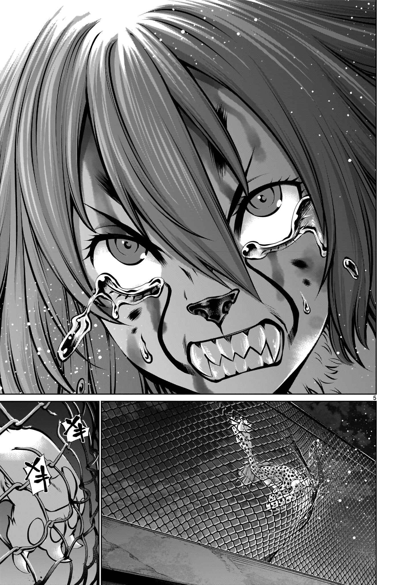 Page 5 Chapter 85 Killing Bites