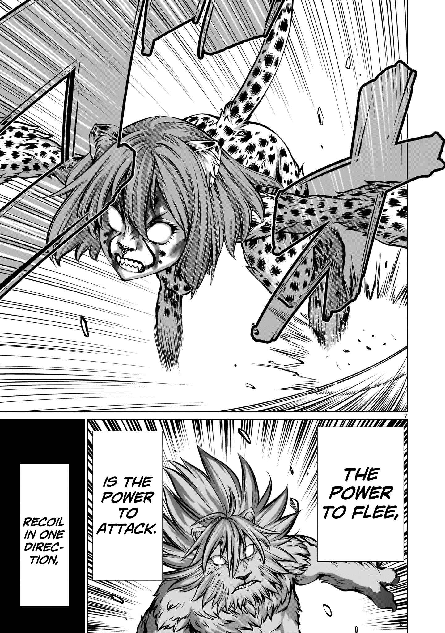 Page 7 Chapter 85 Killing Bites