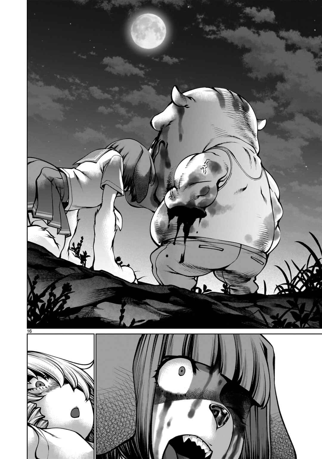 Page 15 Chapter 128 Killing Bites