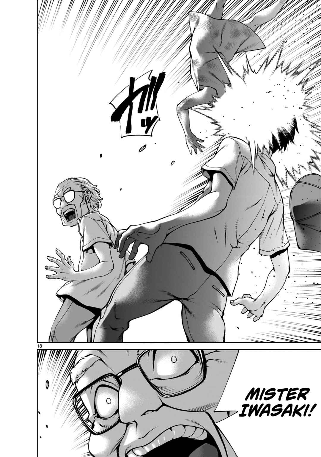 Page 17 Chapter 124 Killing Bites