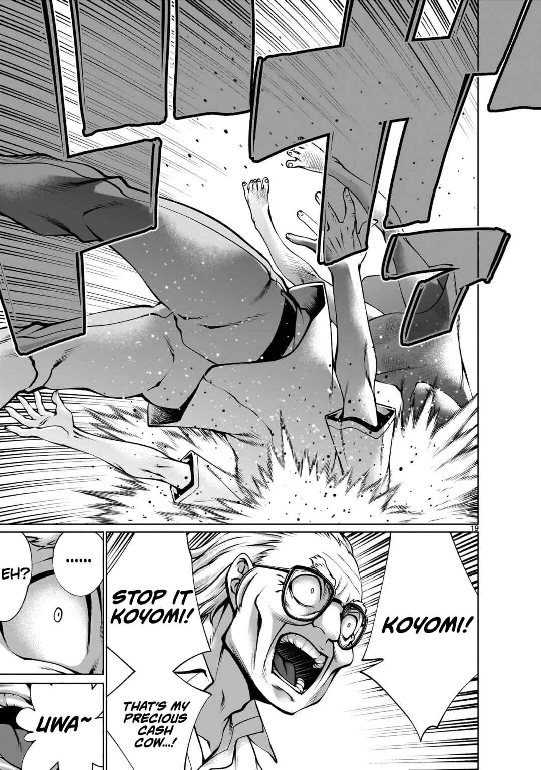 Page 18 Chapter 124 Killing Bites