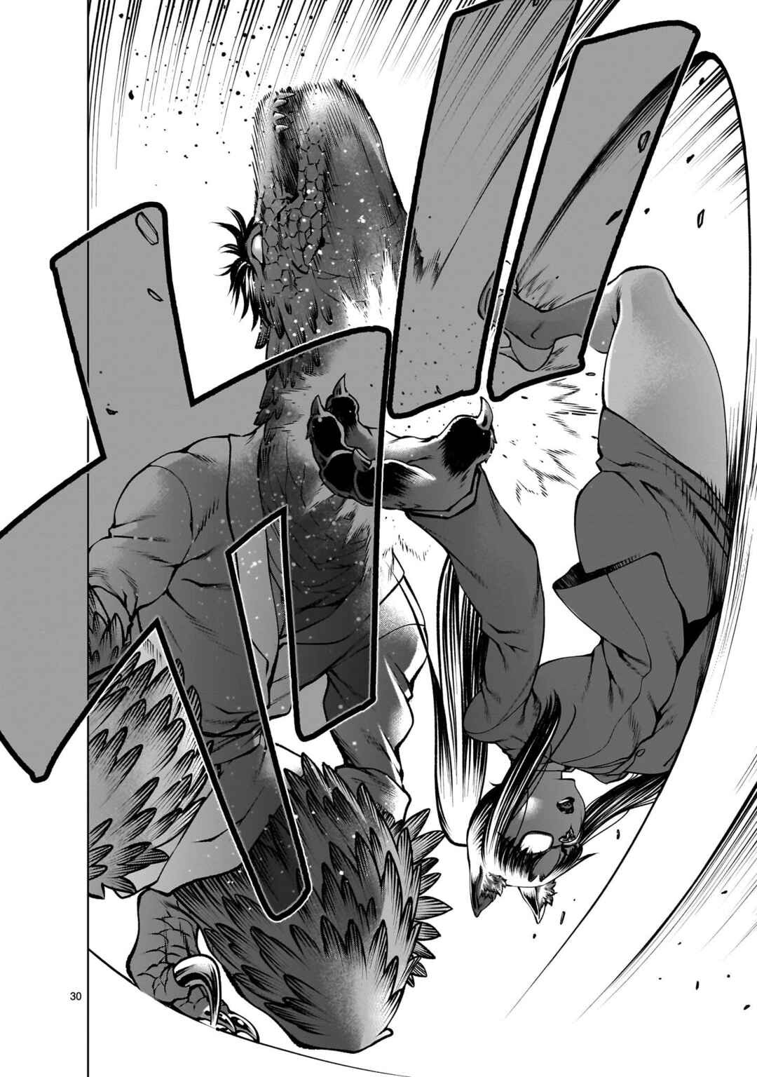 Page 29 Chapter 124 Killing Bites