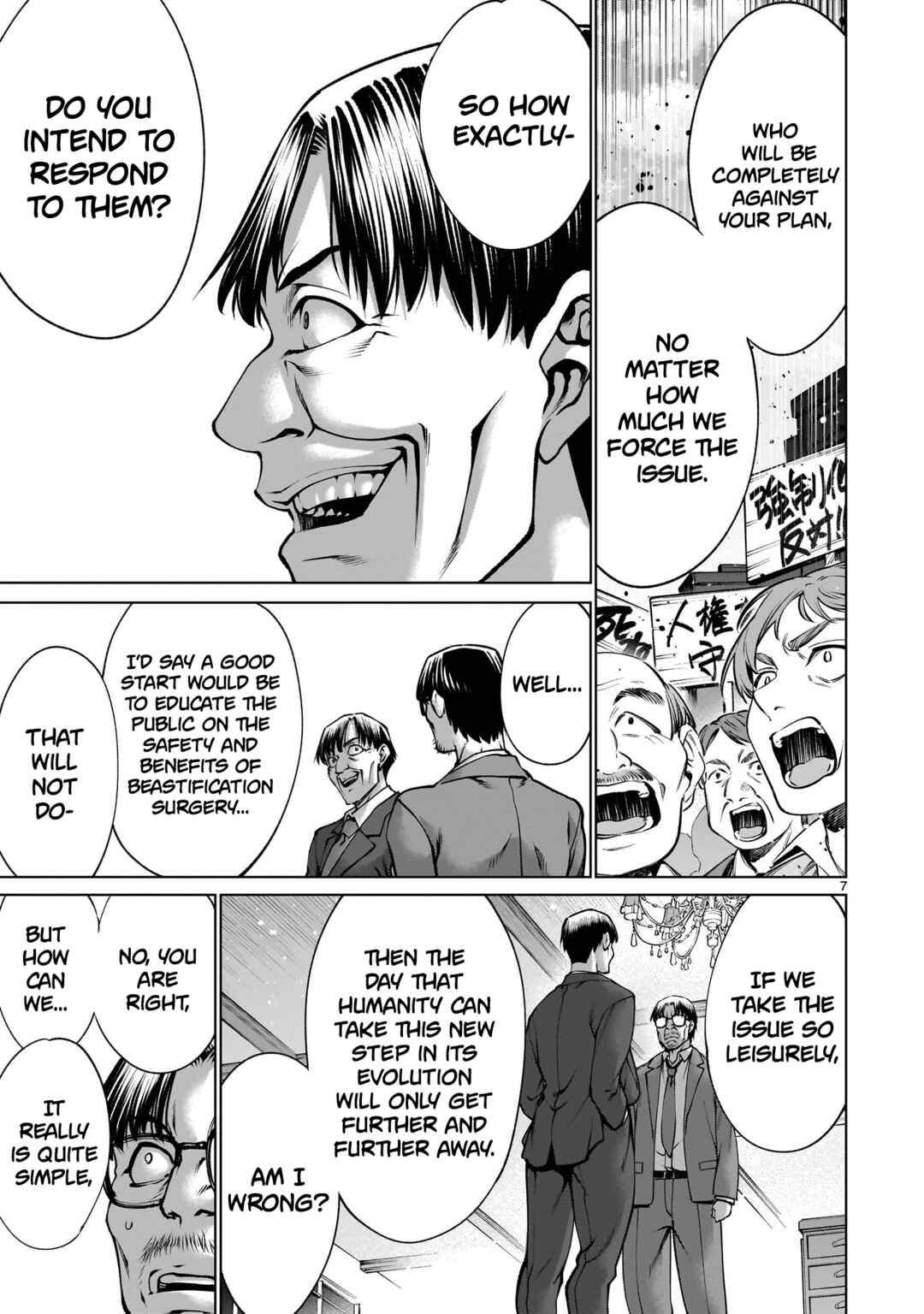 Page 7 Chapter 124 Killing Bites