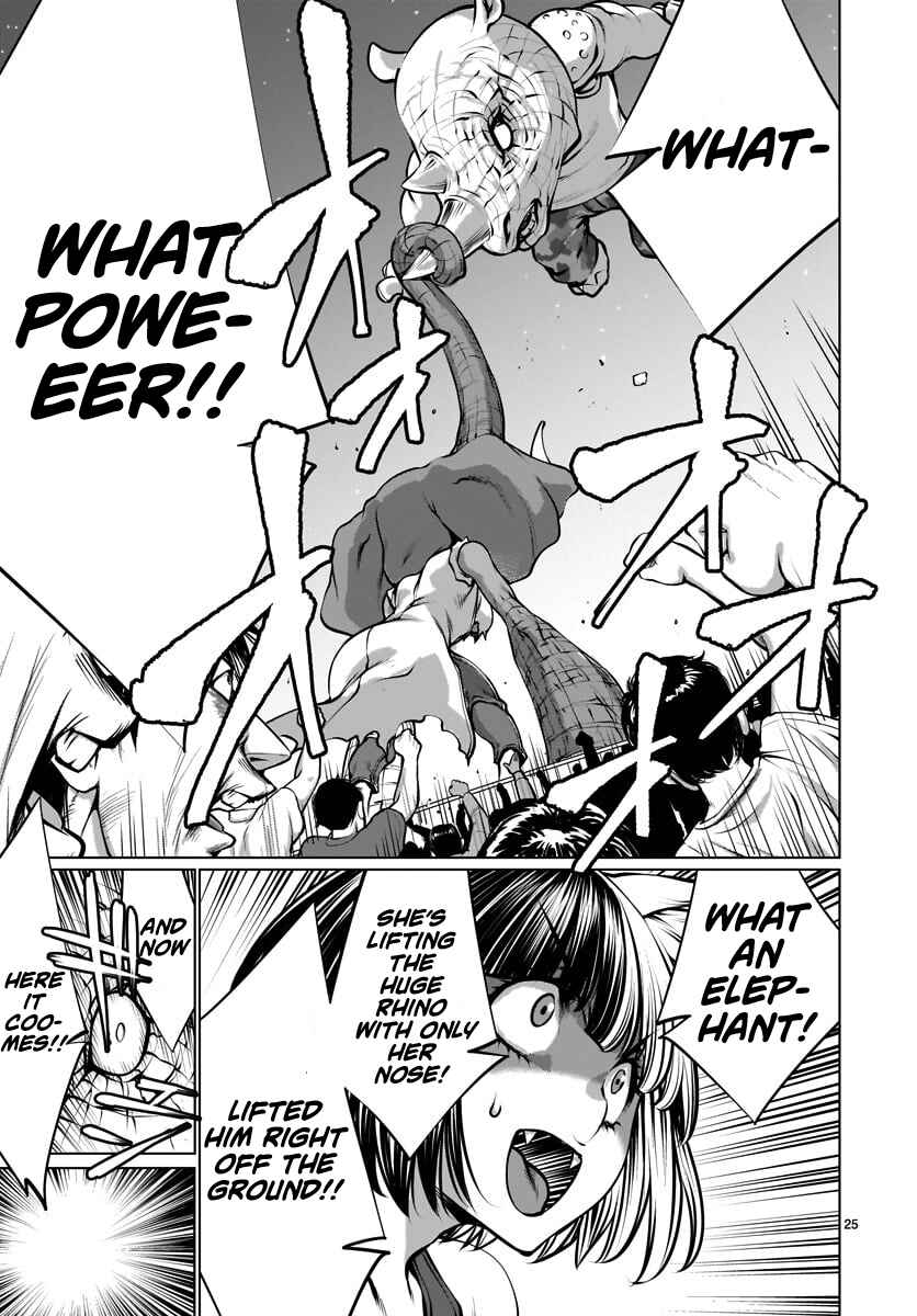 Page 21 Chapter 80 Killing Bites