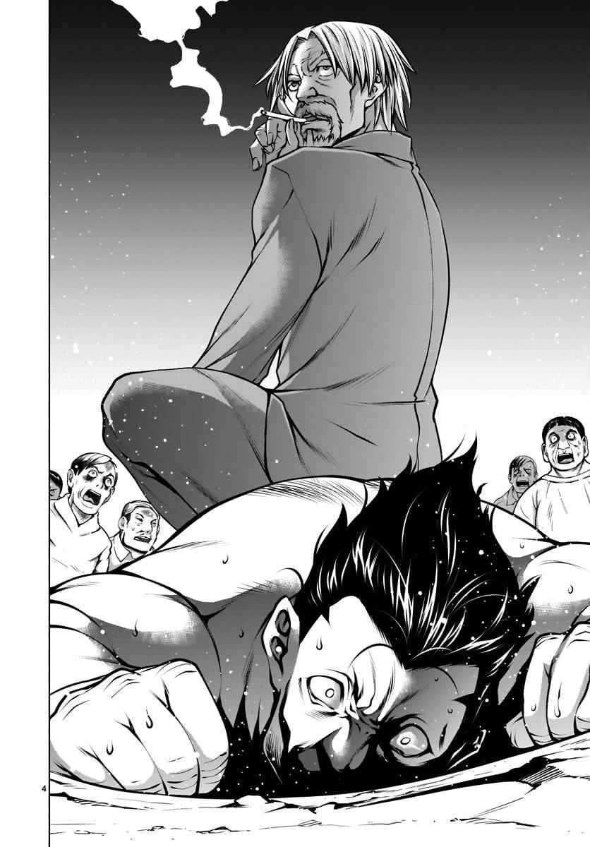 Page 4 Chapter 80 Killing Bites