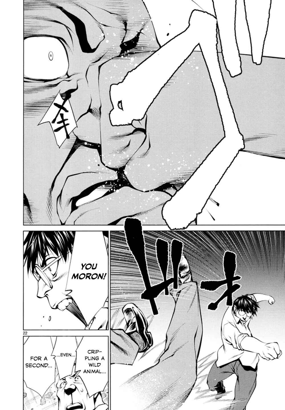 Page 21 Chapter 25 Killing Bites