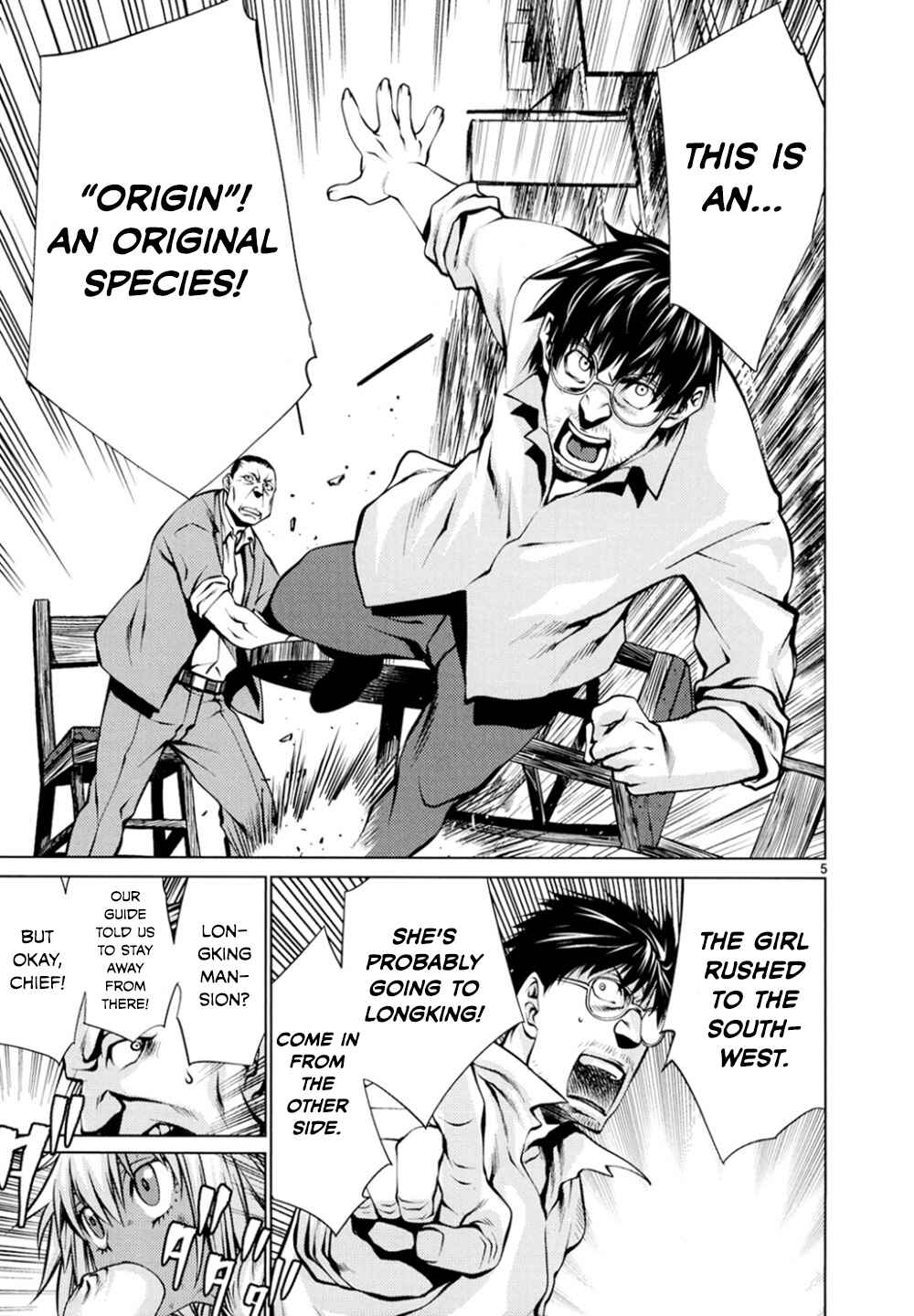 Page 4 Chapter 25 Killing Bites