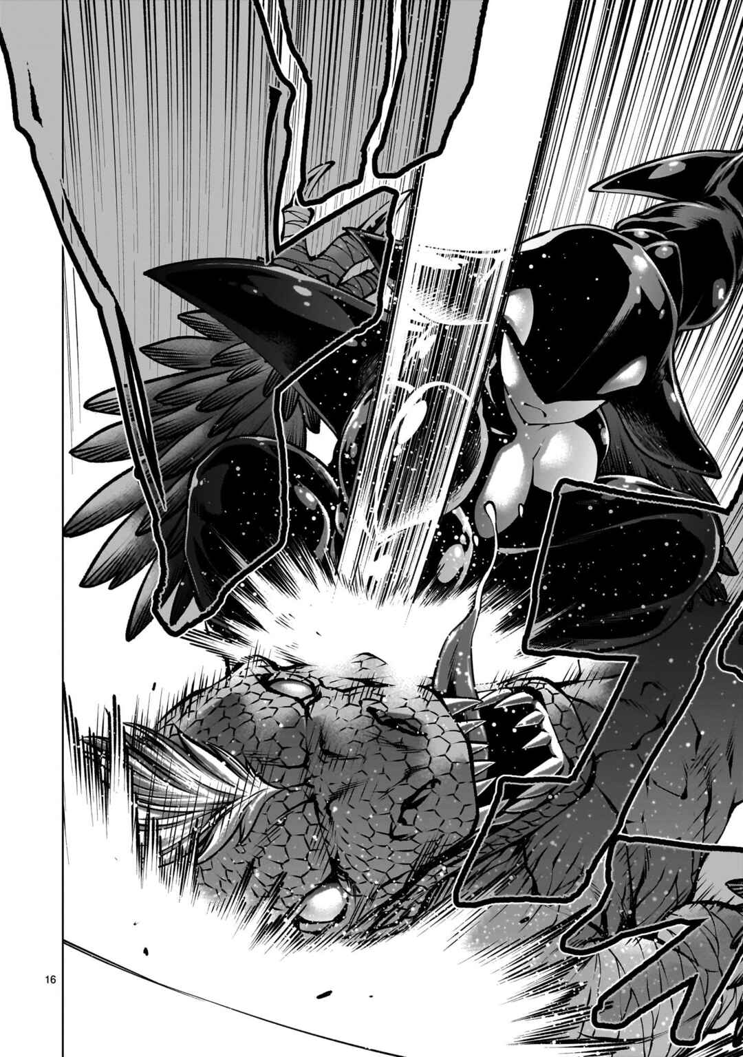 Page 14 Chapter 121 Killing Bites