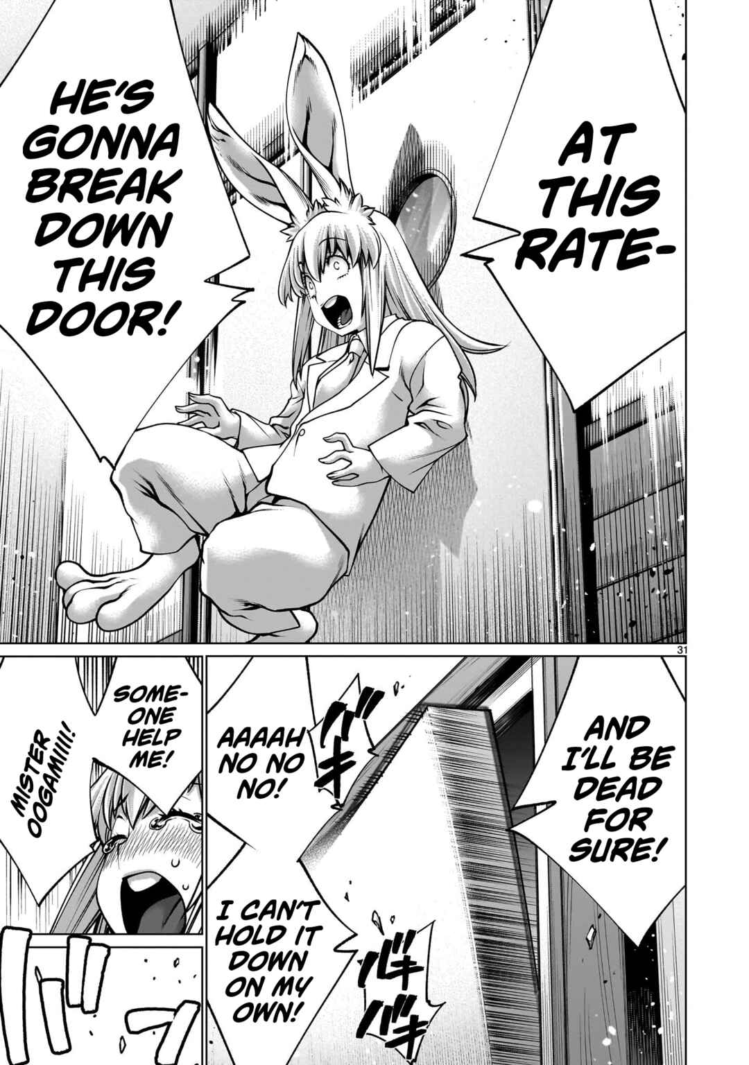 Page 27 Chapter 121 Killing Bites