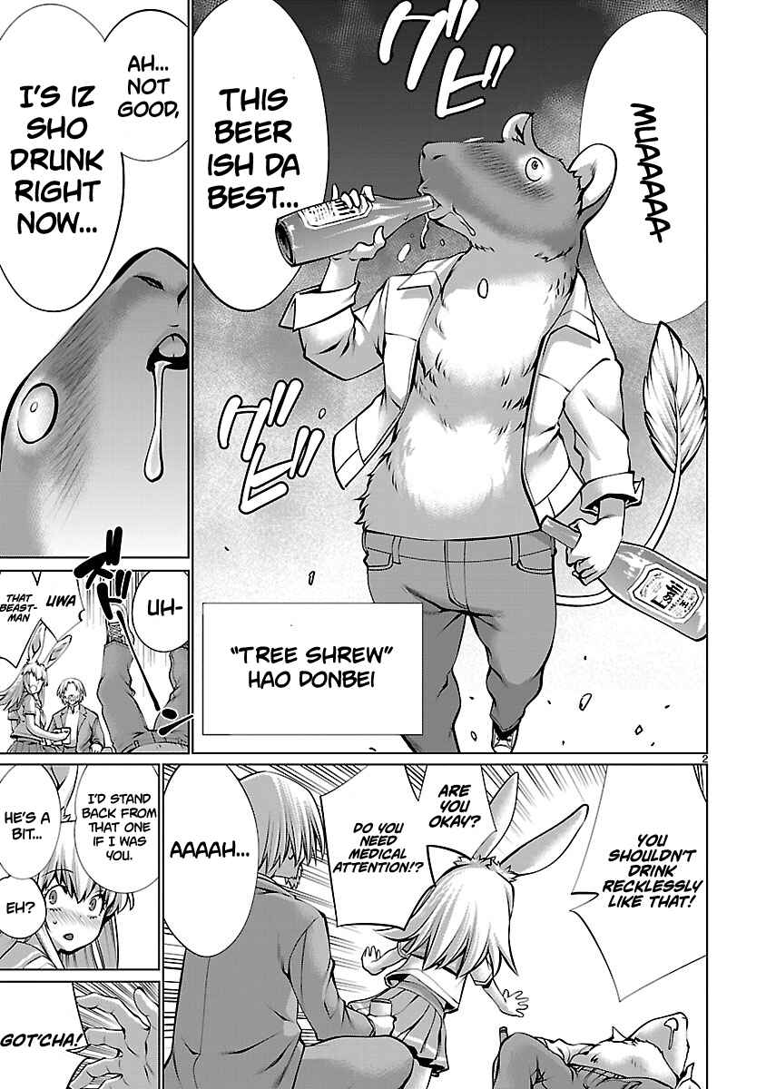 Page 3 Chapter 83.5 Killing Bites