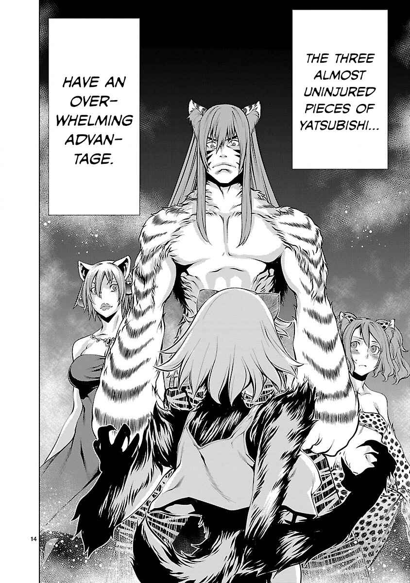Page 14 Chapter 20 Killing Bites