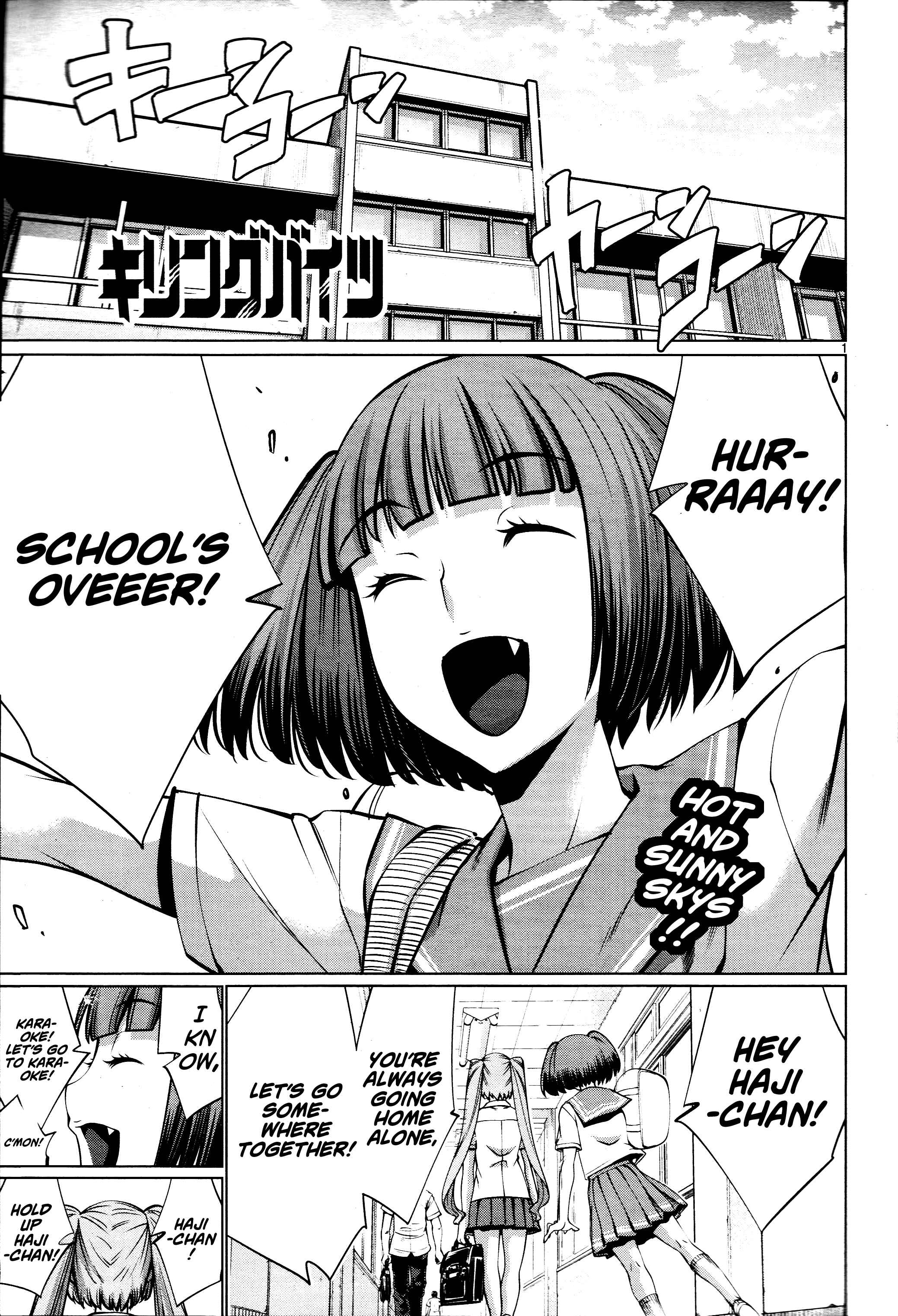 Page 1 Chapter 70 Killing Bites