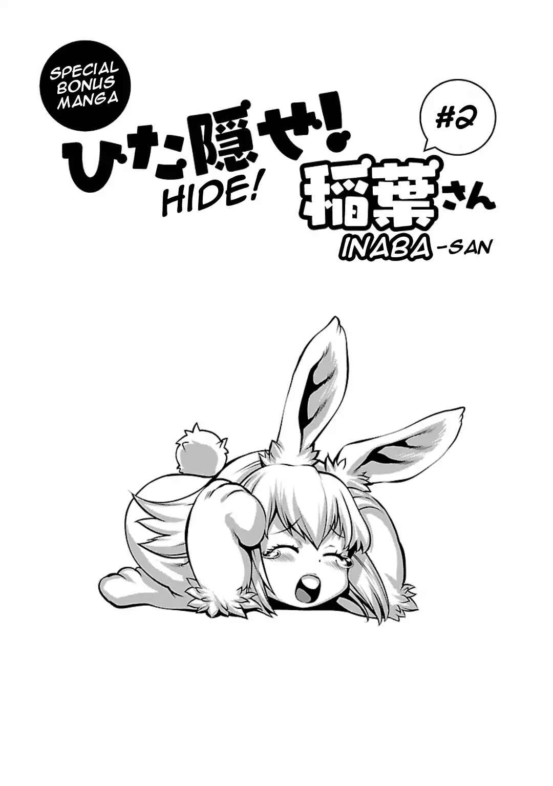 Page 37 Chapter 59 Killing Bites