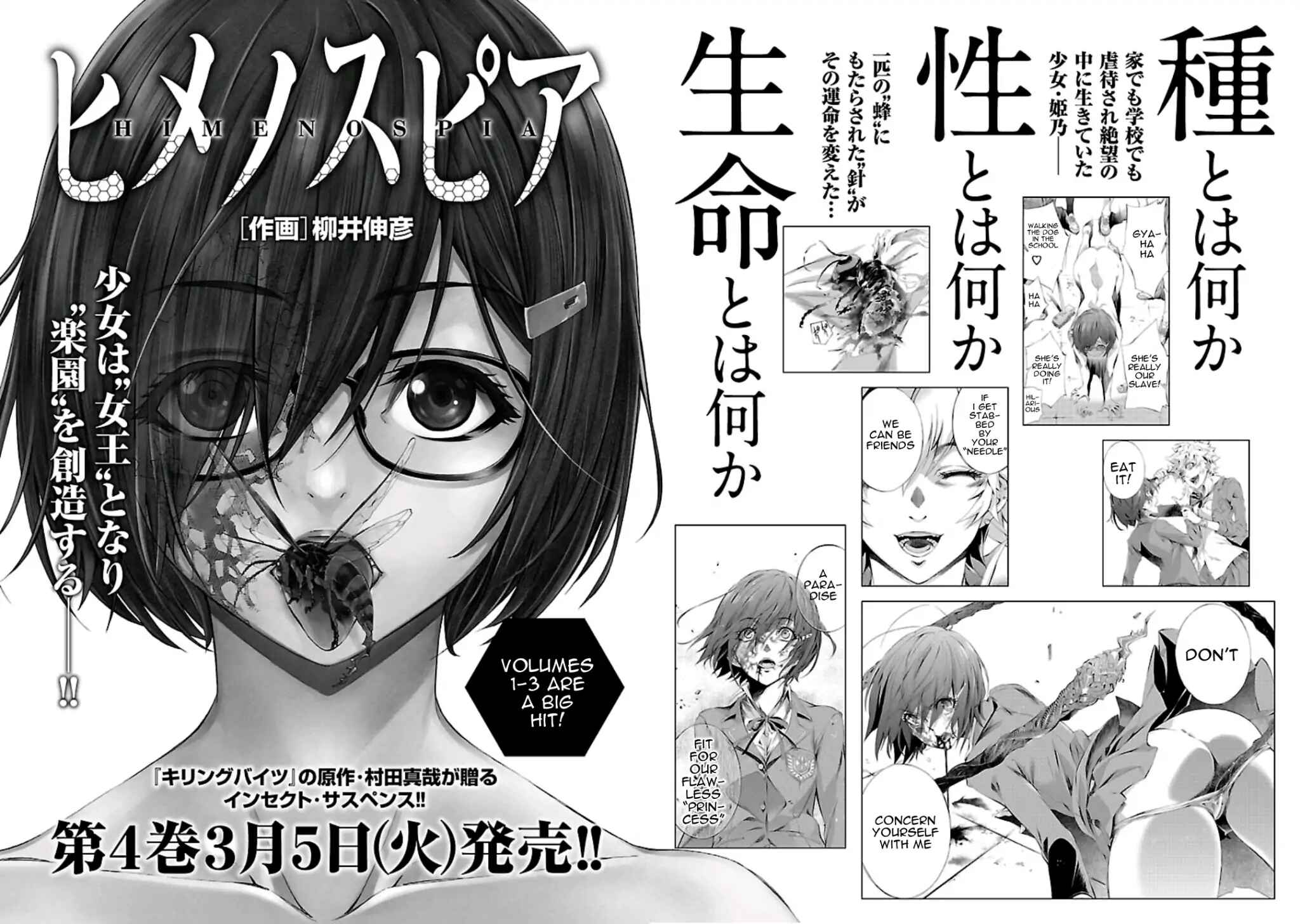 Page 43 Chapter 59 Killing Bites