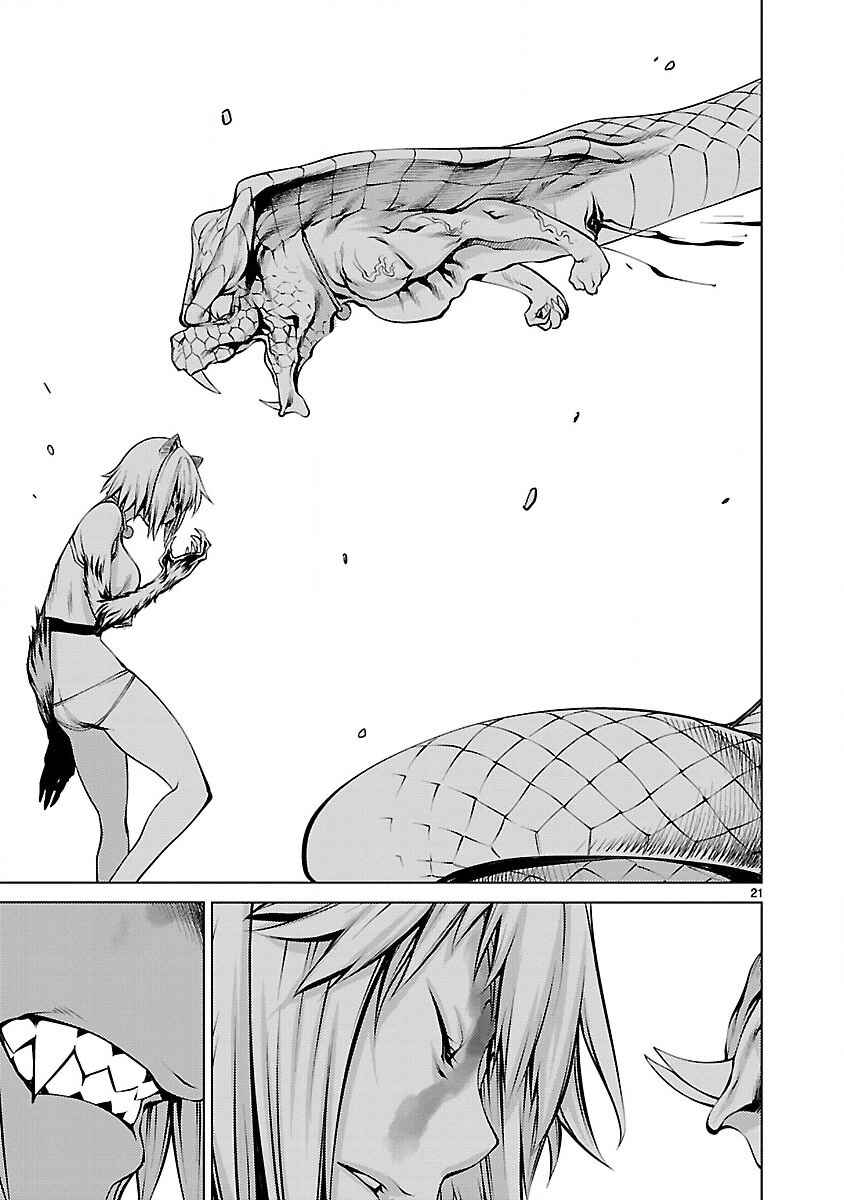 Page 21 Chapter 15 Killing Bites