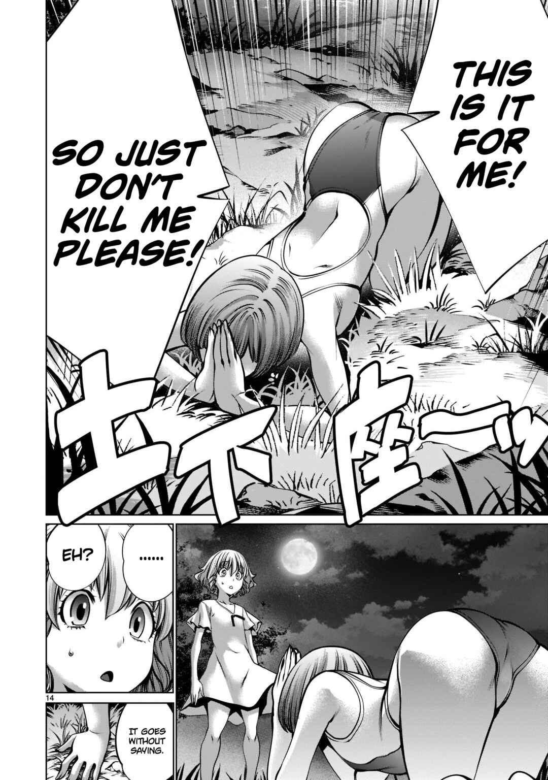 Page 14 Chapter 103 Killing Bites