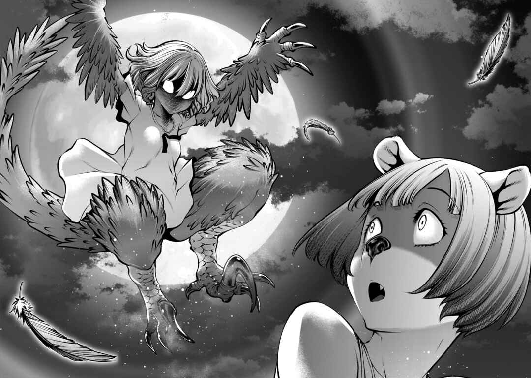 Page 26 Chapter 103 Killing Bites