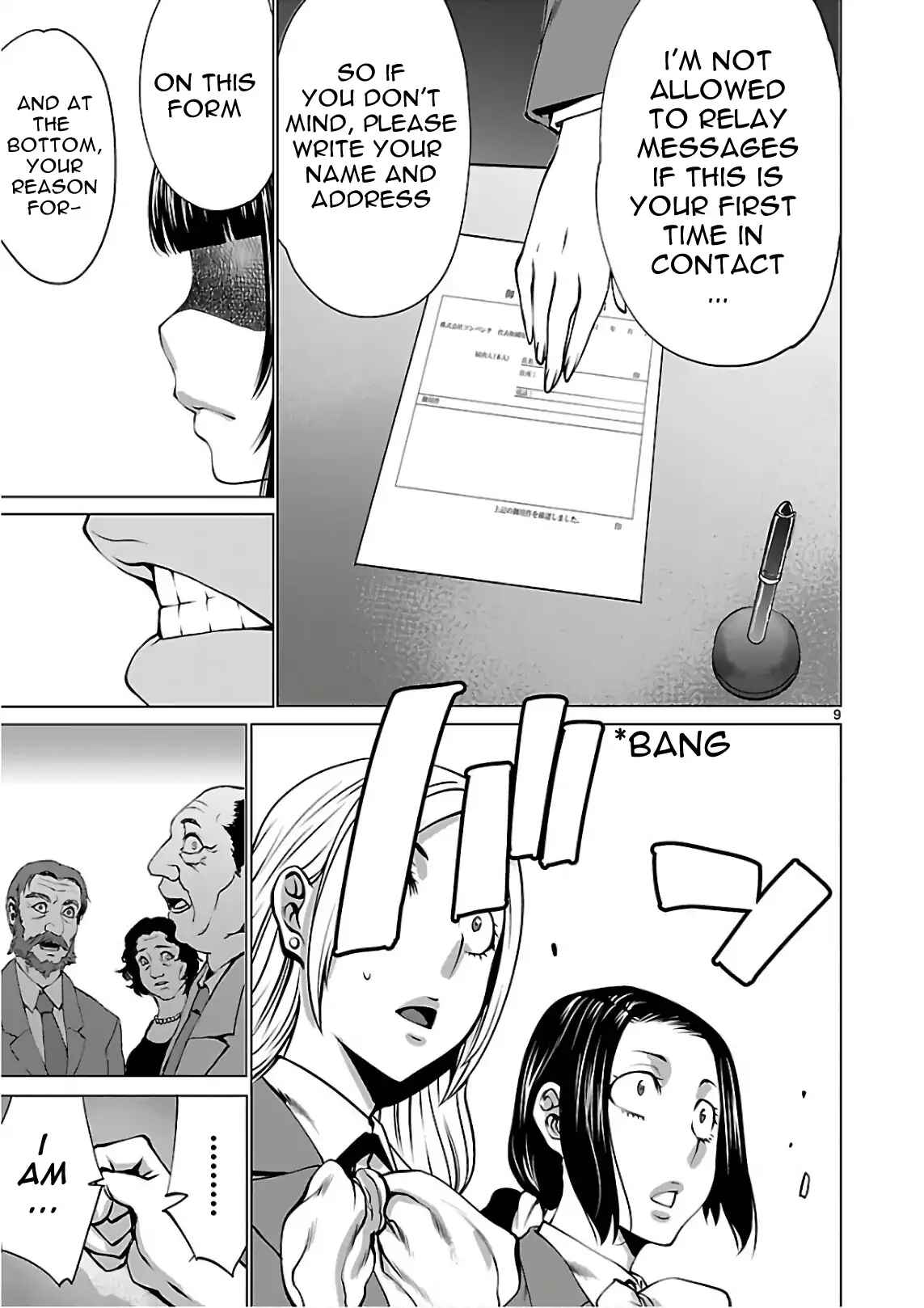 Page 9 Chapter 53 Killing Bites