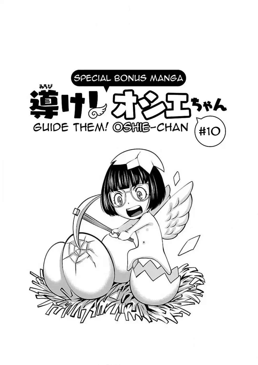 Page 41 Chapter 49 Killing Bites