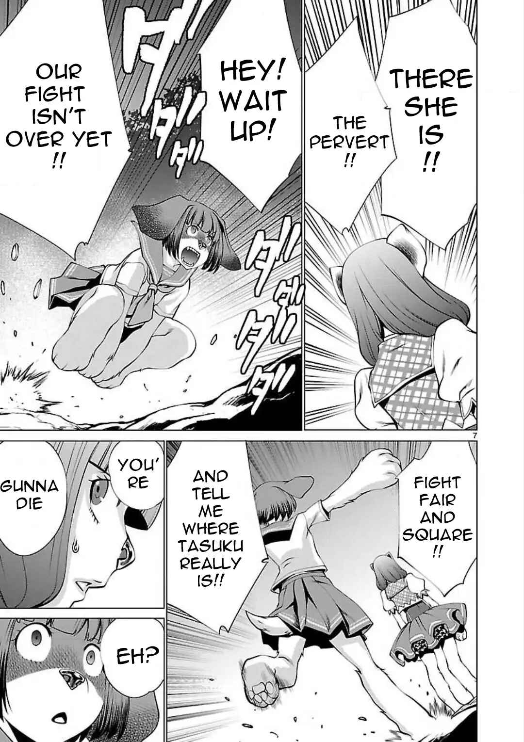 Page 10 Chapter 45 Killing Bites