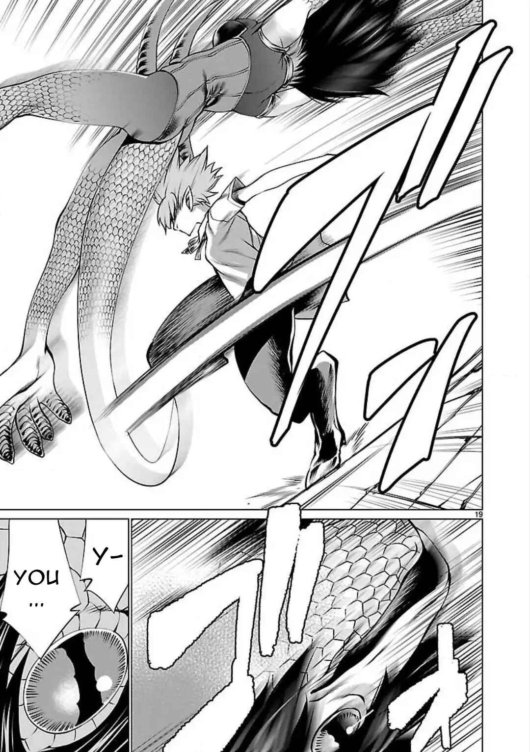 Page 21 Chapter 45 Killing Bites