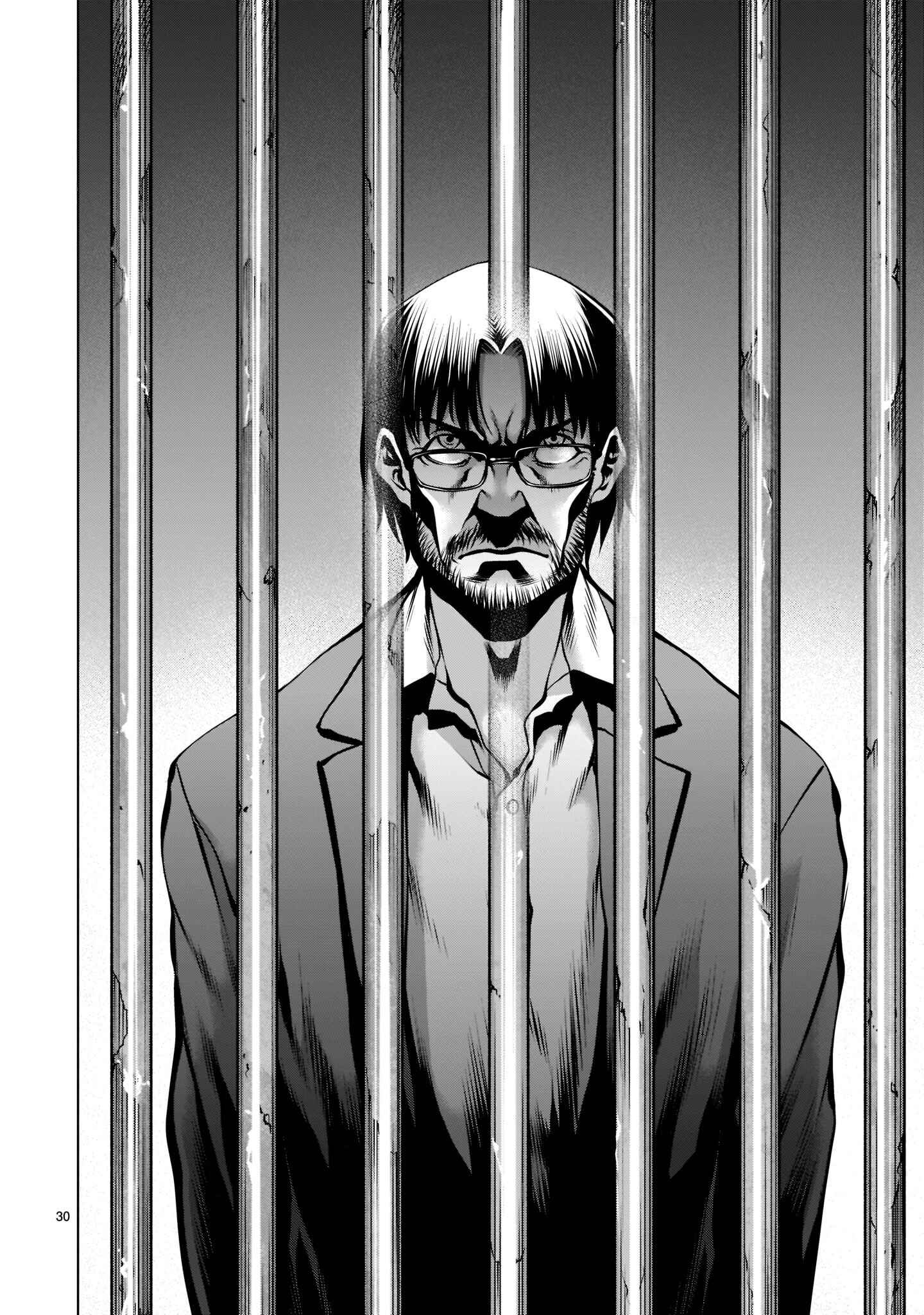 Page 28 Chapter 99 Killing Bites