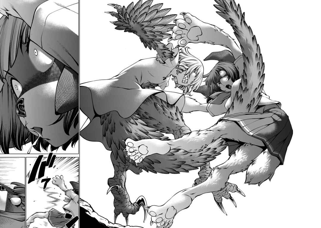 Page 15 Chapter 126 Killing Bites
