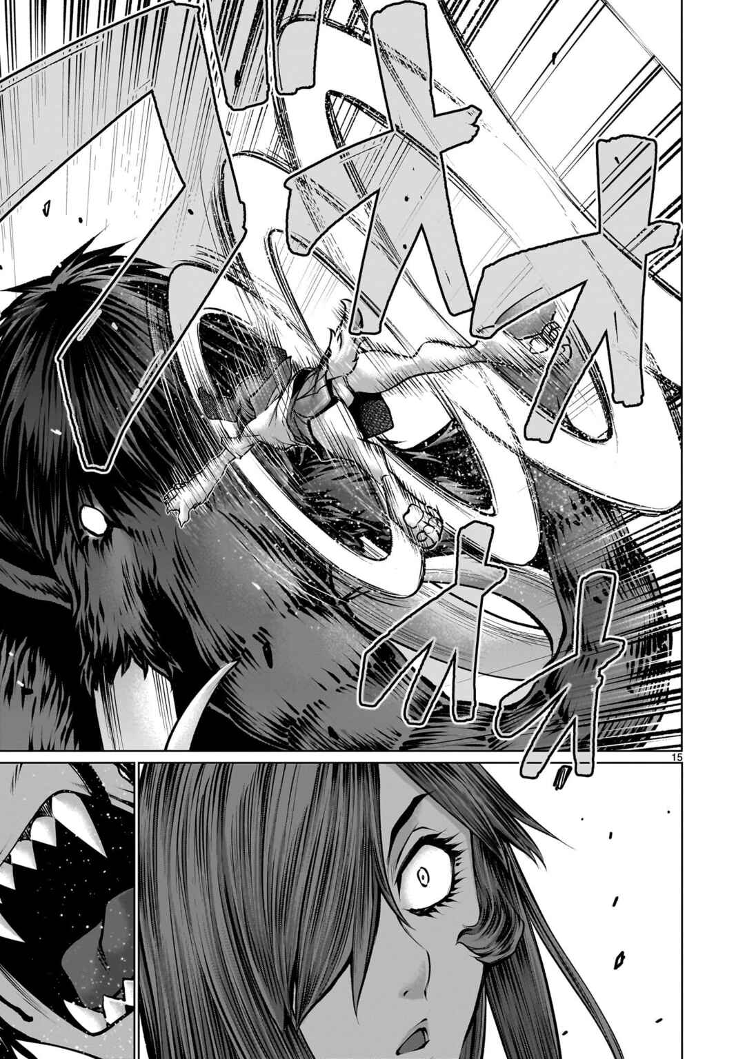 Page 14 Chapter 113 Killing Bites